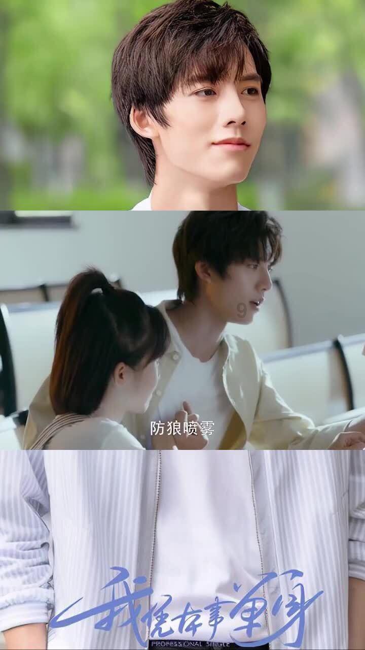 逃离豪宅大厦5
